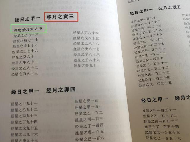 最準一肖100%中一獎|靈巧釋義解釋落實,揭秘最準一肖，揭秘中獎秘密與靈巧釋義的真諦