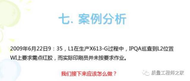 新奧最準(zhǔn)免費(fèi)資料大全,推動策略優(yōu)化_聲學(xué)版49.596 - 副本