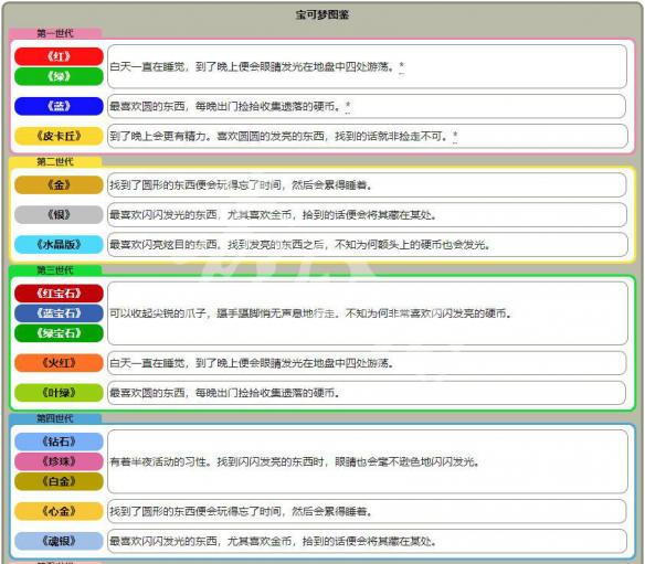 0149775cσm查詢,澳彩資料|專欄釋義解釋落實,關(guān)于澳彩資料查詢與專欄釋義落實的探討——以關(guān)鍵詞0149775cσm查詢?yōu)橹行? class=