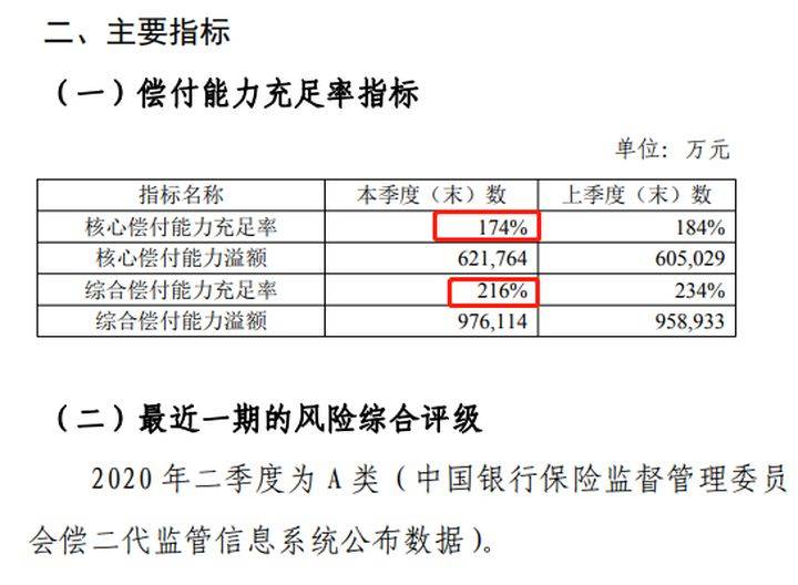 澳門三碼三碼精準(zhǔn)100%|健康釋義解釋落實,澳門三碼精準(zhǔn)與健康釋義的落實，探索與解析