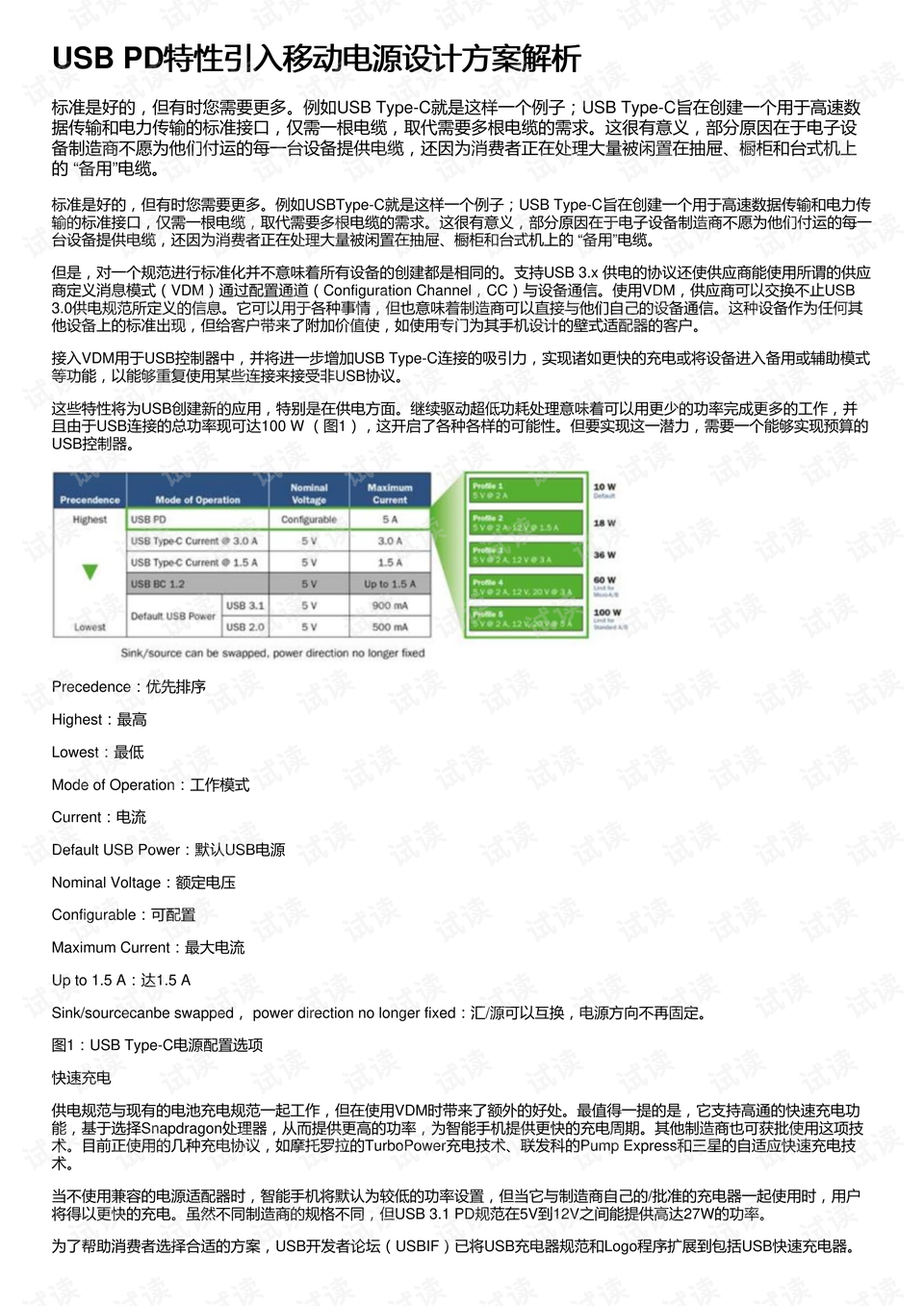 7777788888澳門開獎(jiǎng)2023年一,安全設(shè)計(jì)解析說明法_云端版37.773 - 副本