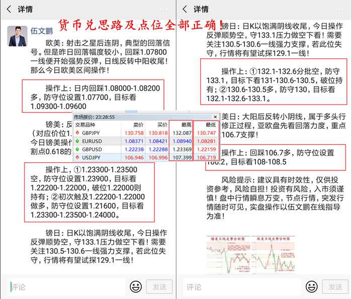 一碼一肖100%精準,穩(wěn)固執(zhí)行戰(zhàn)略分析_快速版77.951 - 副本