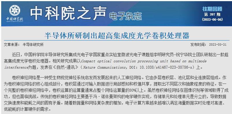 2024澳門特馬今期開獎結果查詢,實地驗證實施_計算能力版10.310