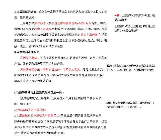 一碼一肖100%精準(zhǔn),定性解析明確評估_獲取版22.719 - 副本