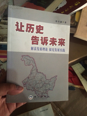 2025全年資料免費(fèi)大全|熟稔釋義解釋落實(shí),探索未來(lái)，2025全年資料免費(fèi)大全與熟稔釋義的落實(shí)之道