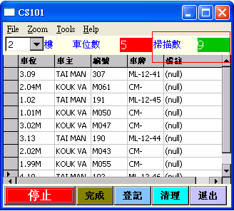 澳門開獎結(jié)果開獎記錄表一,實時分析處理_體驗版50.100 - 副本