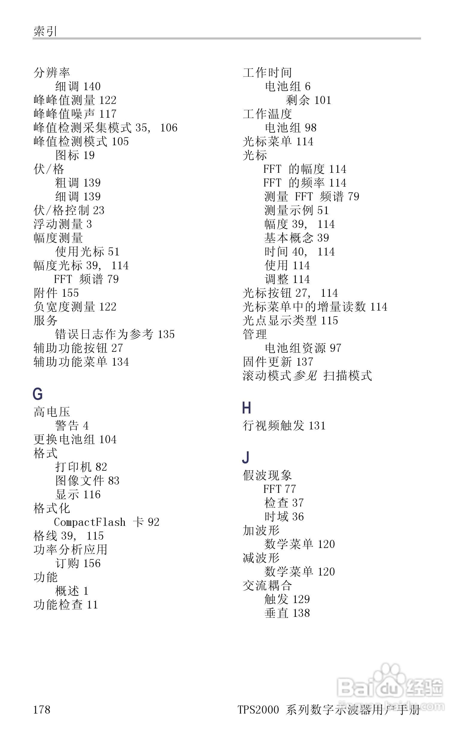 2024新奧免費(fèi)資料,最新答案詮釋說(shuō)明_精選版38.793 - 副本