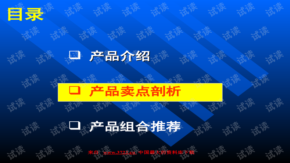 澳彩資料免費資料大全,創(chuàng)新解釋說法_神秘版97.695