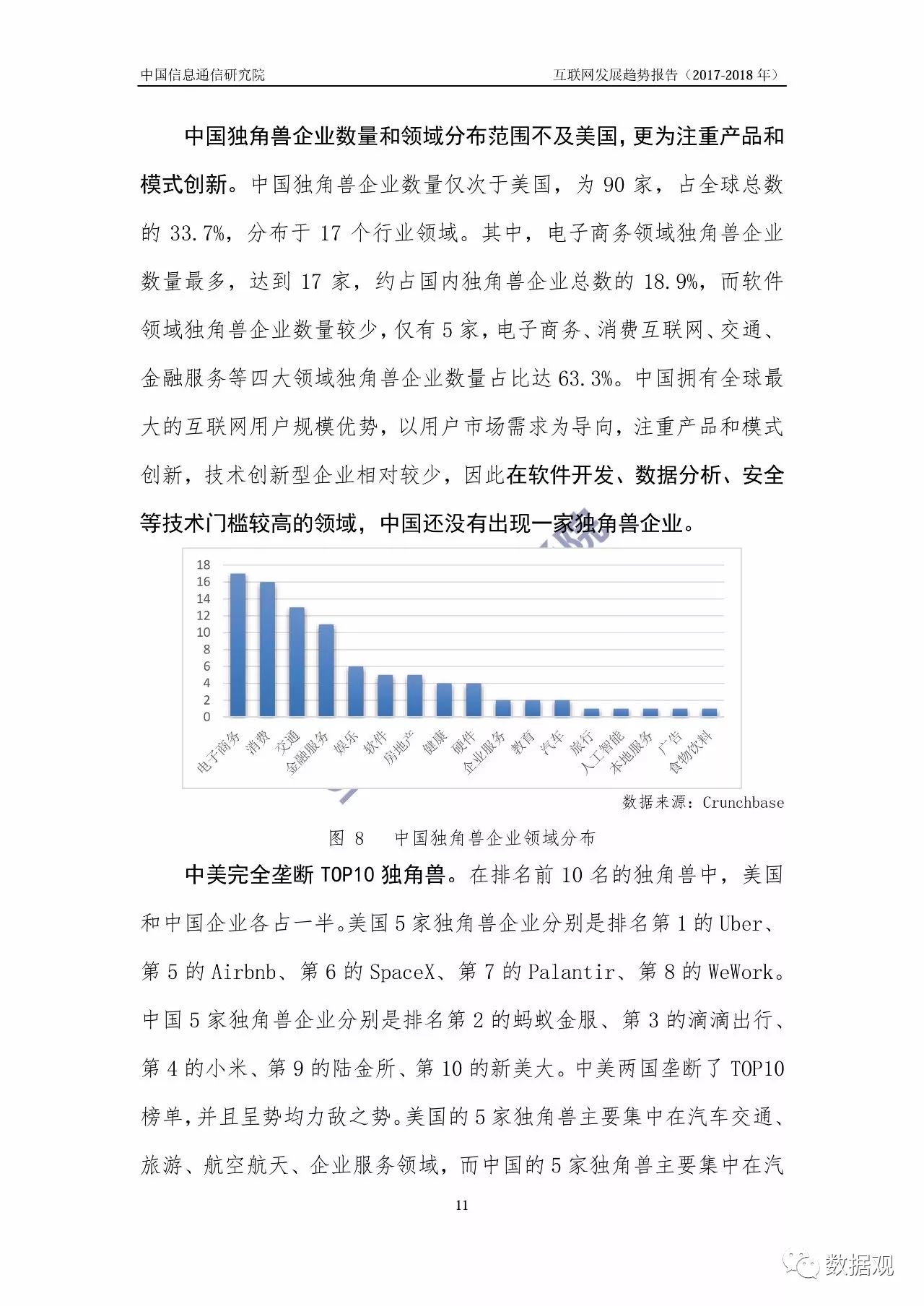 2025最新奧馬資料|版權(quán)釋義解釋落實(shí),解析奧馬資料版權(quán)釋義與落實(shí)策略，邁向未來的知識(shí)產(chǎn)權(quán)保護(hù)之路