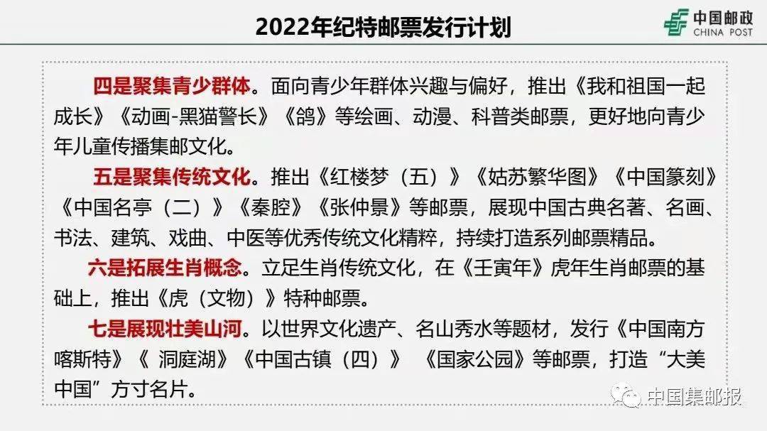 2025今晚香港開特馬開什么|電子釋義解釋落實(shí),香港特馬開獎(jiǎng)?lì)A(yù)測與電子釋義解釋落實(shí)分析