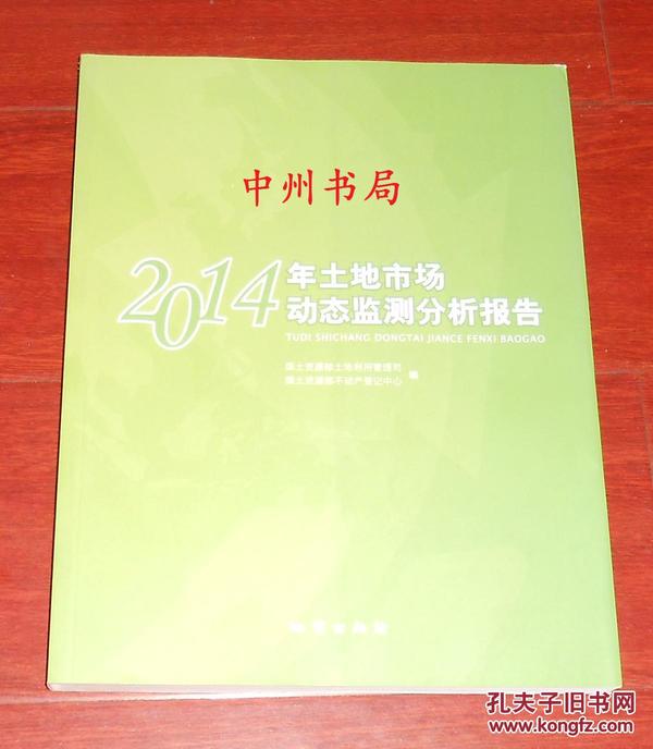 新澳資料免費最新正版,動態(tài)解讀分析_計算版76.906