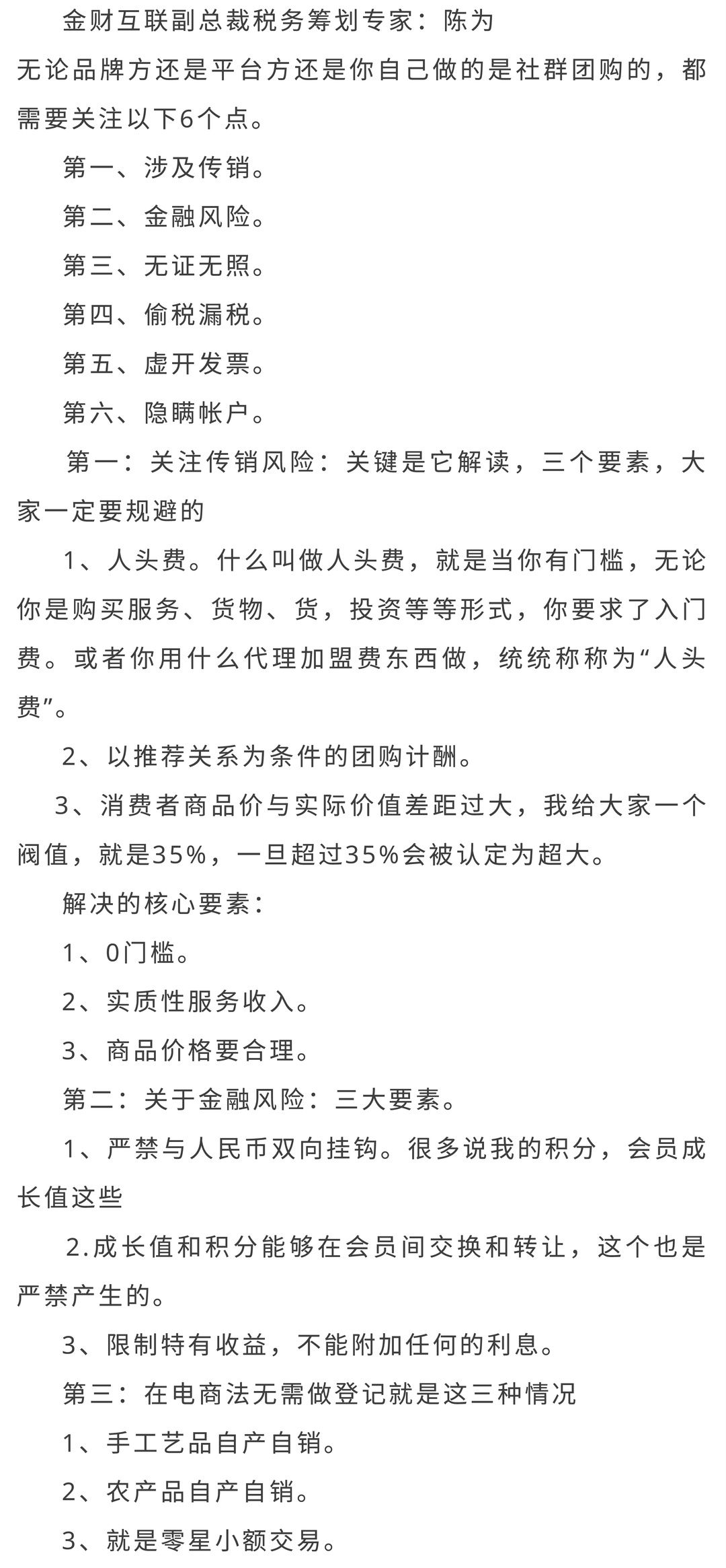 今晚必中一碼一肖澳門|新技釋義解釋落實(shí),今晚必中一碼一肖澳門，新技釋義解釋落實(shí)的策略與啟示