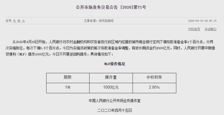 香港4777777開獎記錄,實踐調查說明_安靜版8.267