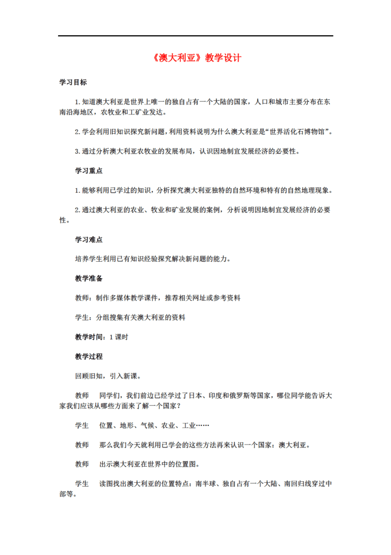 新澳資料免費最新正版,專家解說解釋定義_發(fā)布版23.172 - 副本