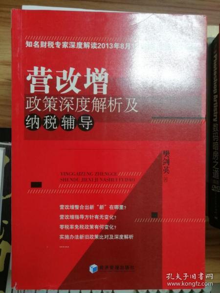 2025年2月14日 第68頁