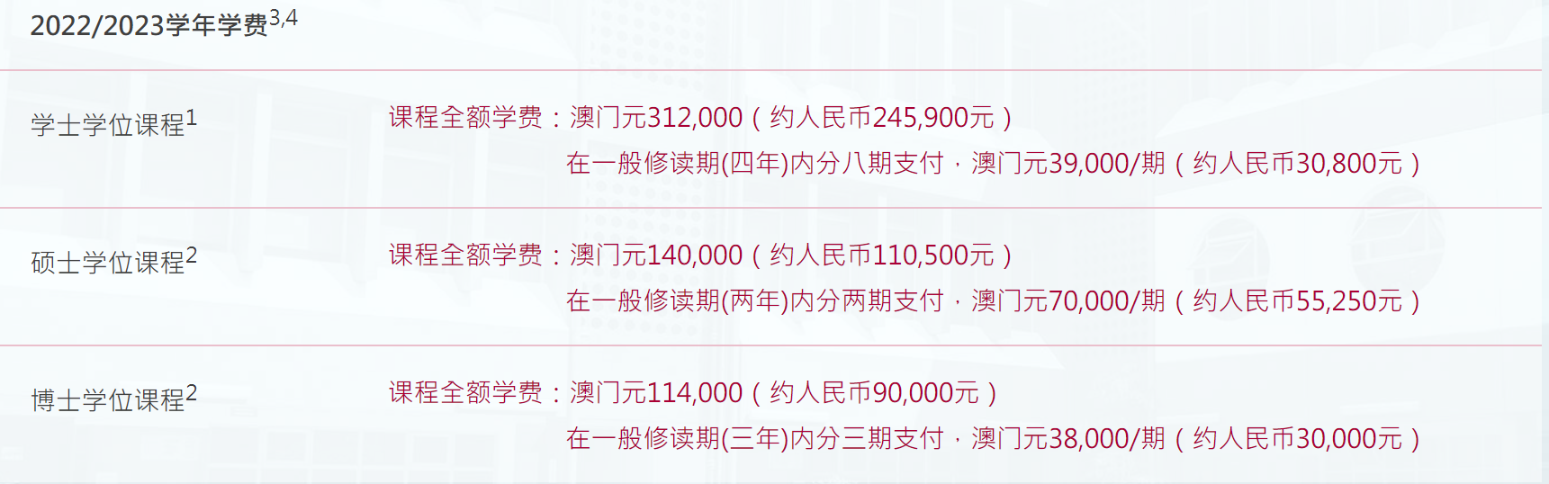 新澳門資料大全正版資料2025年最新版下載|兼聽釋義解釋落實,新澳門資料大全正版資料2023年最新版下載與兼聽釋義解釋落實的探討