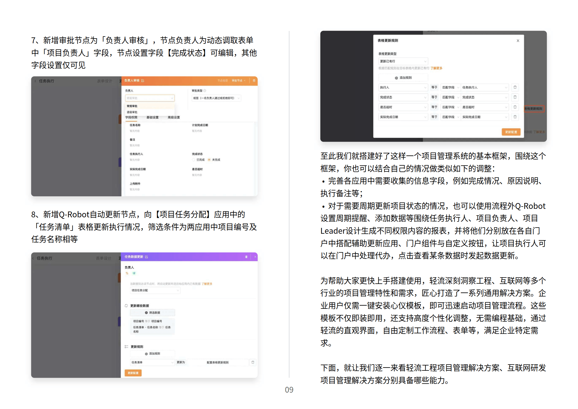 新2024奧門兔費(fèi)資料,實(shí)地驗(yàn)證研究方案_明亮版24.839