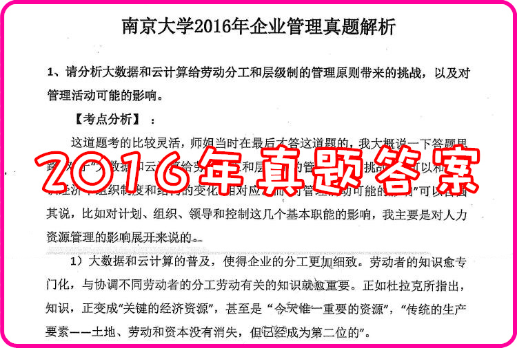 2024香港資料大全免費,馬克思主義理論_未來科技版34.266 - 副本