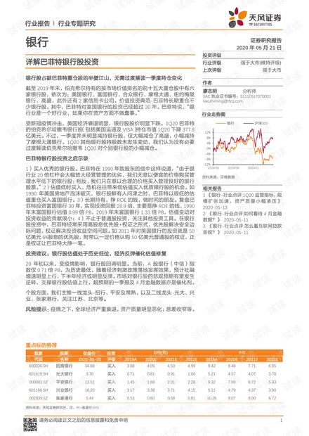 2024新奧全年資料免費(fèi)大全,深度研究解析_多功能版77.952