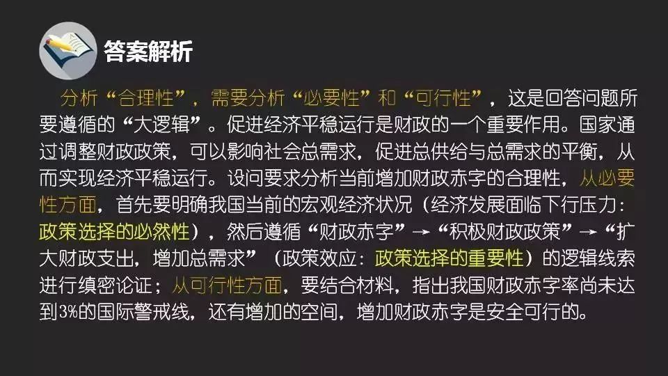 正版掛牌資料全篇100%|才能釋義解釋落實,正版掛牌資料全篇100%，釋義解釋與落實的重要性