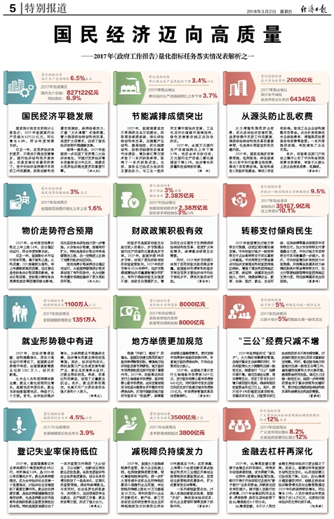 今天新澳門正版掛牌|機謀釋義解釋落實,今天新澳門正版掛牌與機謀釋義的落實解析