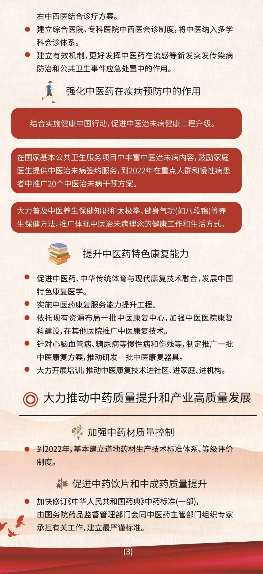 澳門彩掛牌之全篇完整|需求釋義解釋落實,澳門彩掛牌之全篇完整，需求釋義、解釋與落實