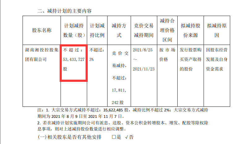 澳門六開獎結(jié)果2024開獎記錄今晚直播,實踐數(shù)據(jù)分析評估_網(wǎng)絡(luò)版87.478