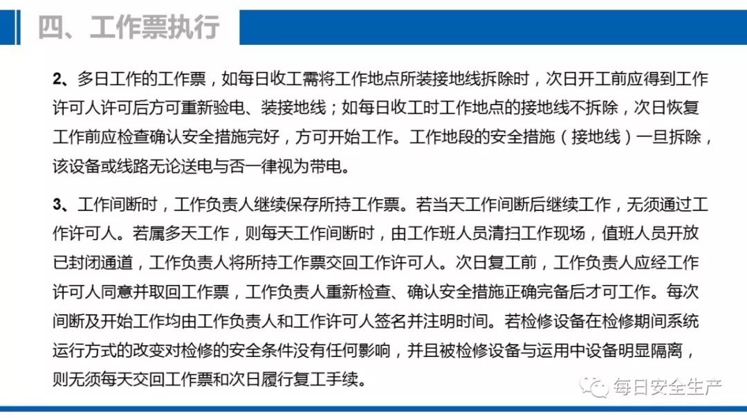 2025澳門碼今晚開獎結(jié)果軟件|接續(xù)釋義解釋落實,關(guān)于澳門碼今晚開獎結(jié)果軟件及接續(xù)釋義解釋落實的綜合探討