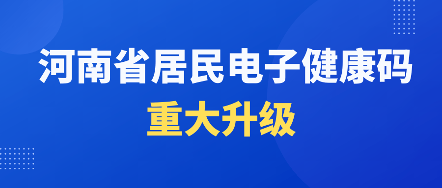 新奧精準資料免費大全,標準執(zhí)行具體評價_透明版62.780