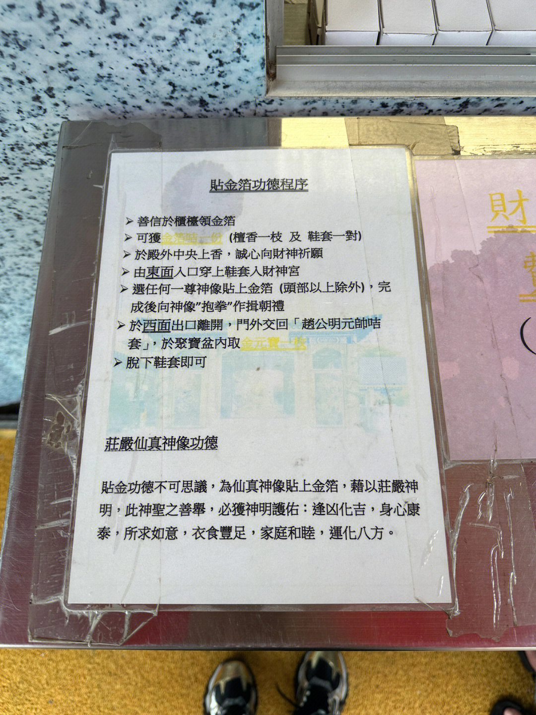 黃大仙一肖一碼100%準(zhǔn)|聲震釋義解釋落實,黃大仙一肖一碼，揭秘神秘預(yù)測背后的真相與聲震釋義的落實