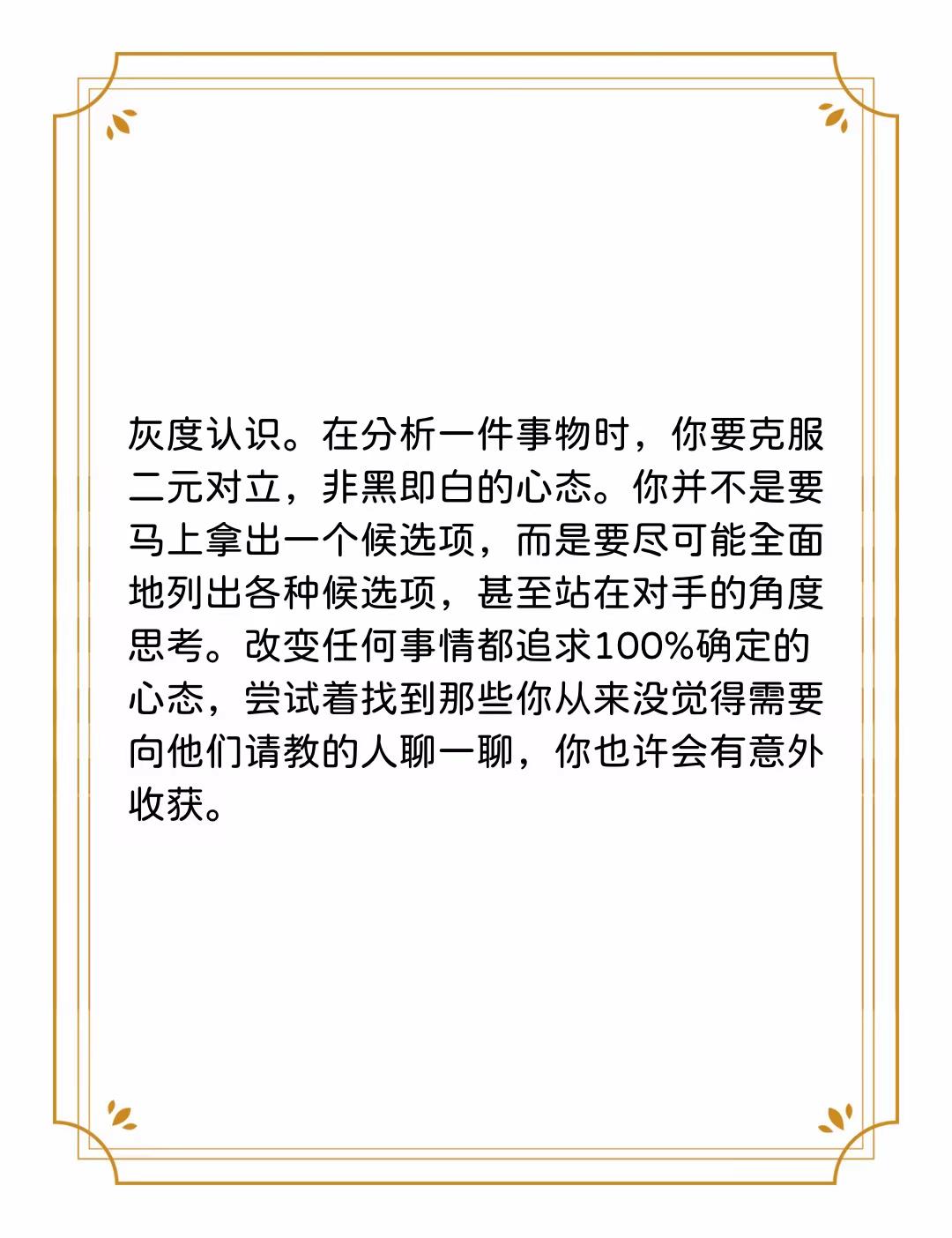 最難一肖一碼100|說明釋義解釋落實(shí),最難一肖一碼100，釋義、解釋與落實(shí)