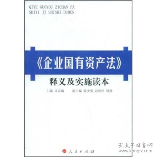 新澳最準的免費資料|股東釋義解釋落實,新澳最準的免費資料與股東釋義解釋落實