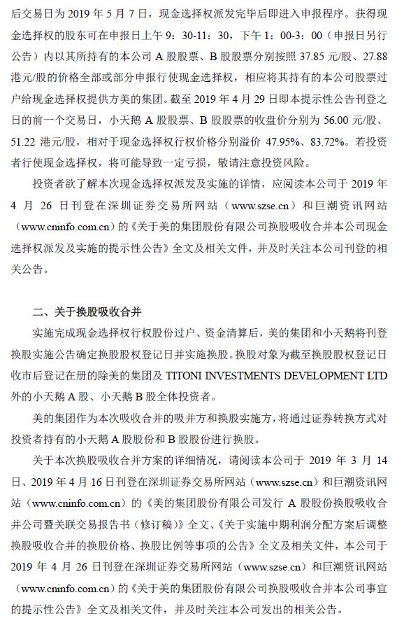 新澳精準資料免費提供大全下載|吸收釋義解釋落實,新澳精準資料免費提供大全下載，吸收釋義、解釋與落實