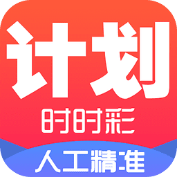 2024澳門特馬今晚開獎億彩網(wǎng),靈活執(zhí)行方案_百搭版26.924