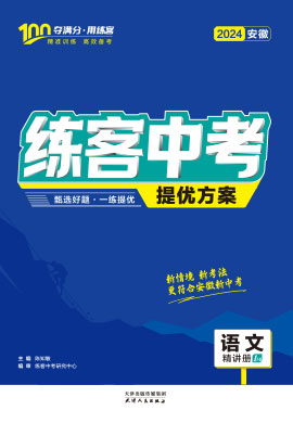 2024新澳最準確資料,創(chuàng)新計劃制定_世界版82.630