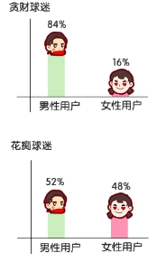 2025年2月17日 第86頁