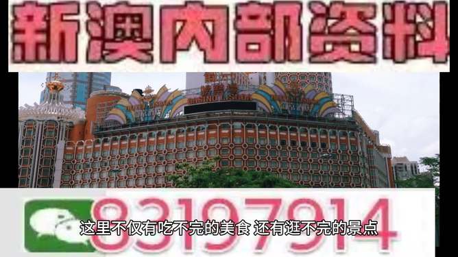 澳門今晚必開1肖,土建水利_定義版47.184 - 副本