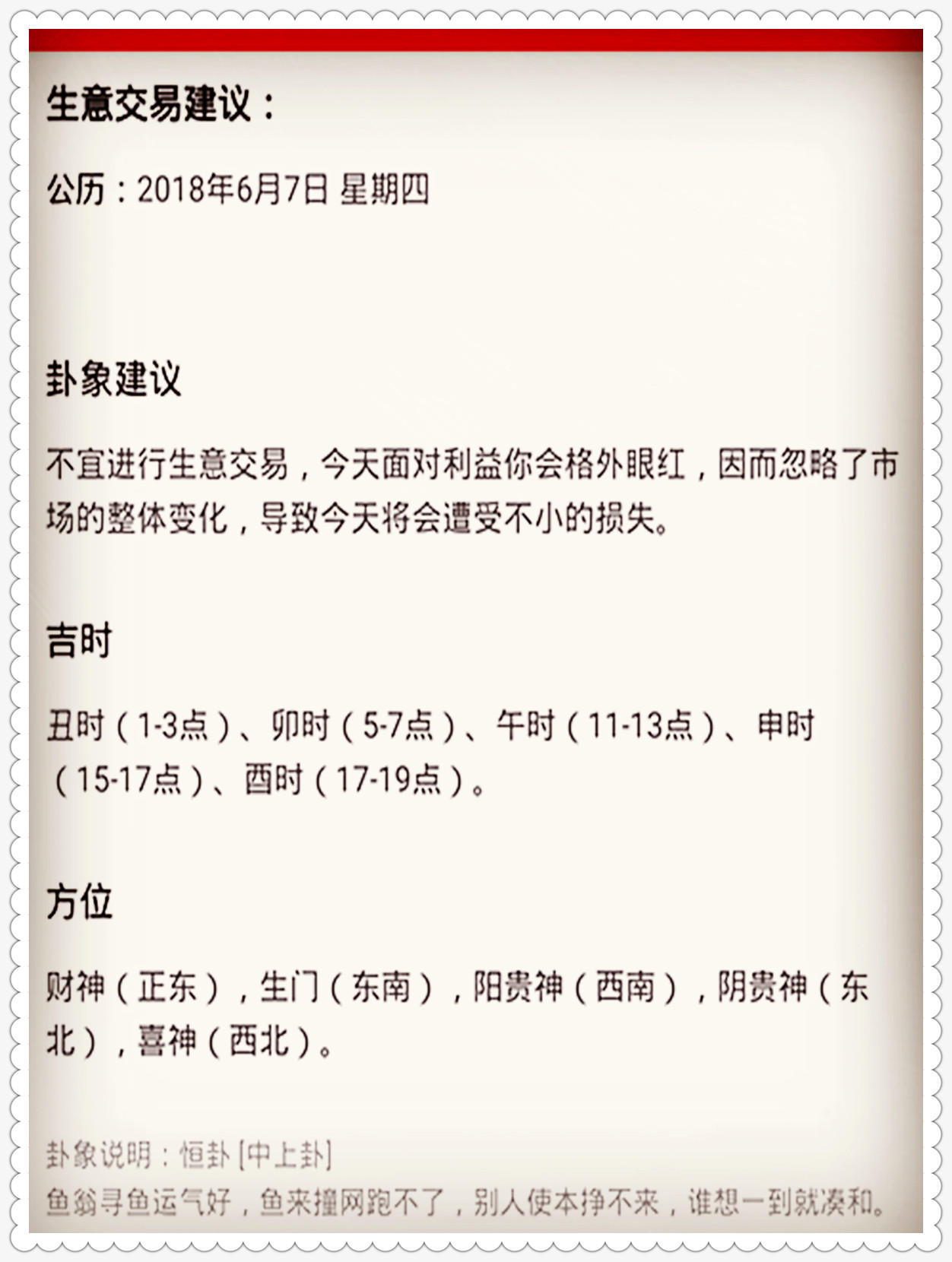 2025澳門特馬今晚開獎93|智計釋義解釋落實,澳門特馬今晚開獎2025與智計釋義，落實的關(guān)鍵要素分析