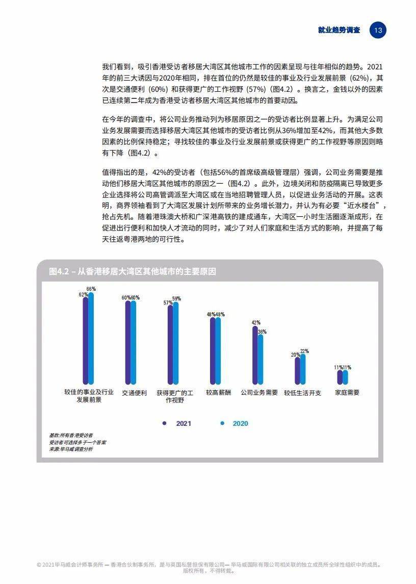 三期必出一期三期資料,數(shù)據(jù)科學解析說明_互動版79.300 - 副本