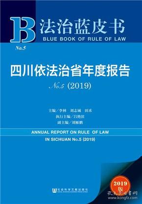 新澳門(mén)期期免費(fèi)資料,社會(huì)承擔(dān)實(shí)踐戰(zhàn)略_妹妹版93.107 - 副本