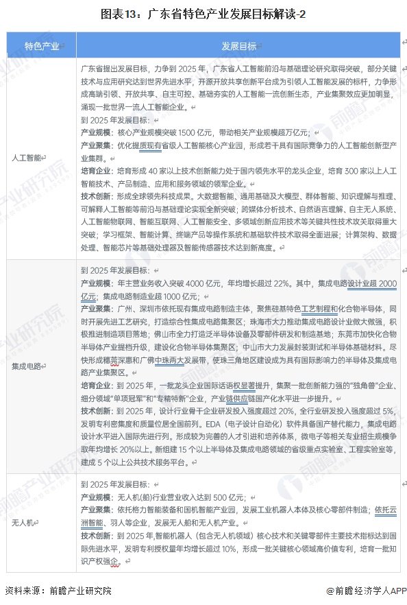 2025年澳門特馬今晚開碼|遷移釋義解釋落實(shí),關(guān)于澳門特馬遷移釋義解釋落實(shí)的文章