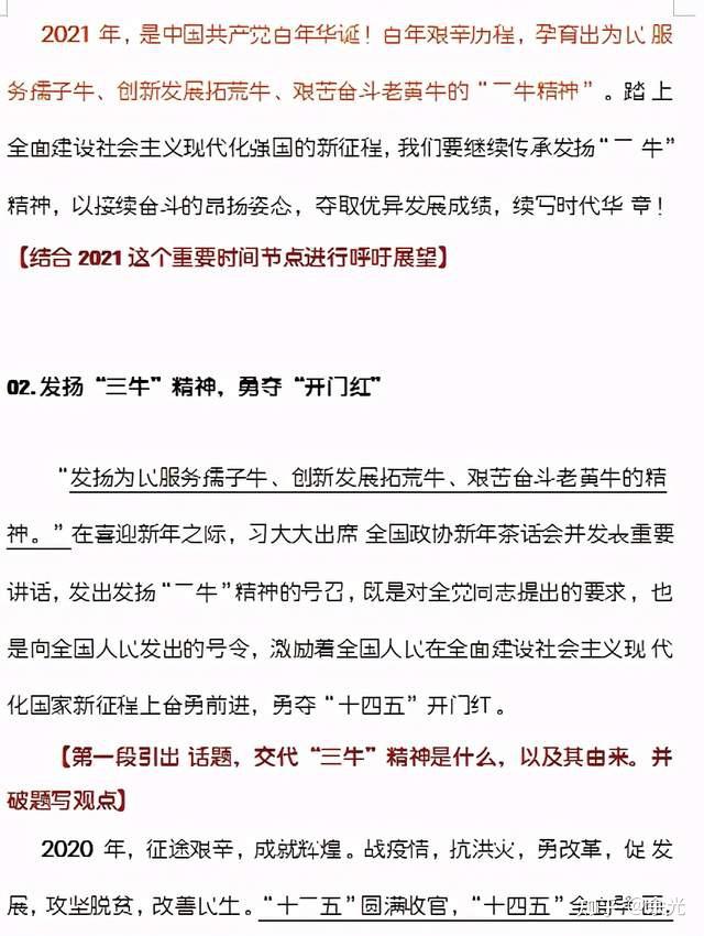 600圖庫(kù)大全免費(fèi)資料圖2025|性設(shè)釋義解釋落實(shí),關(guān)于600圖庫(kù)大全免費(fèi)資料圖2025與性設(shè)釋義解釋落實(shí)的探討