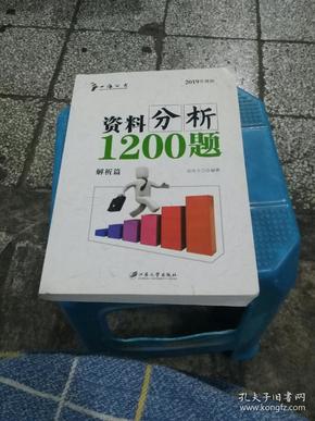 2024新奧正版資料四不像,解析解釋說(shuō)法_習(xí)慣版19.213