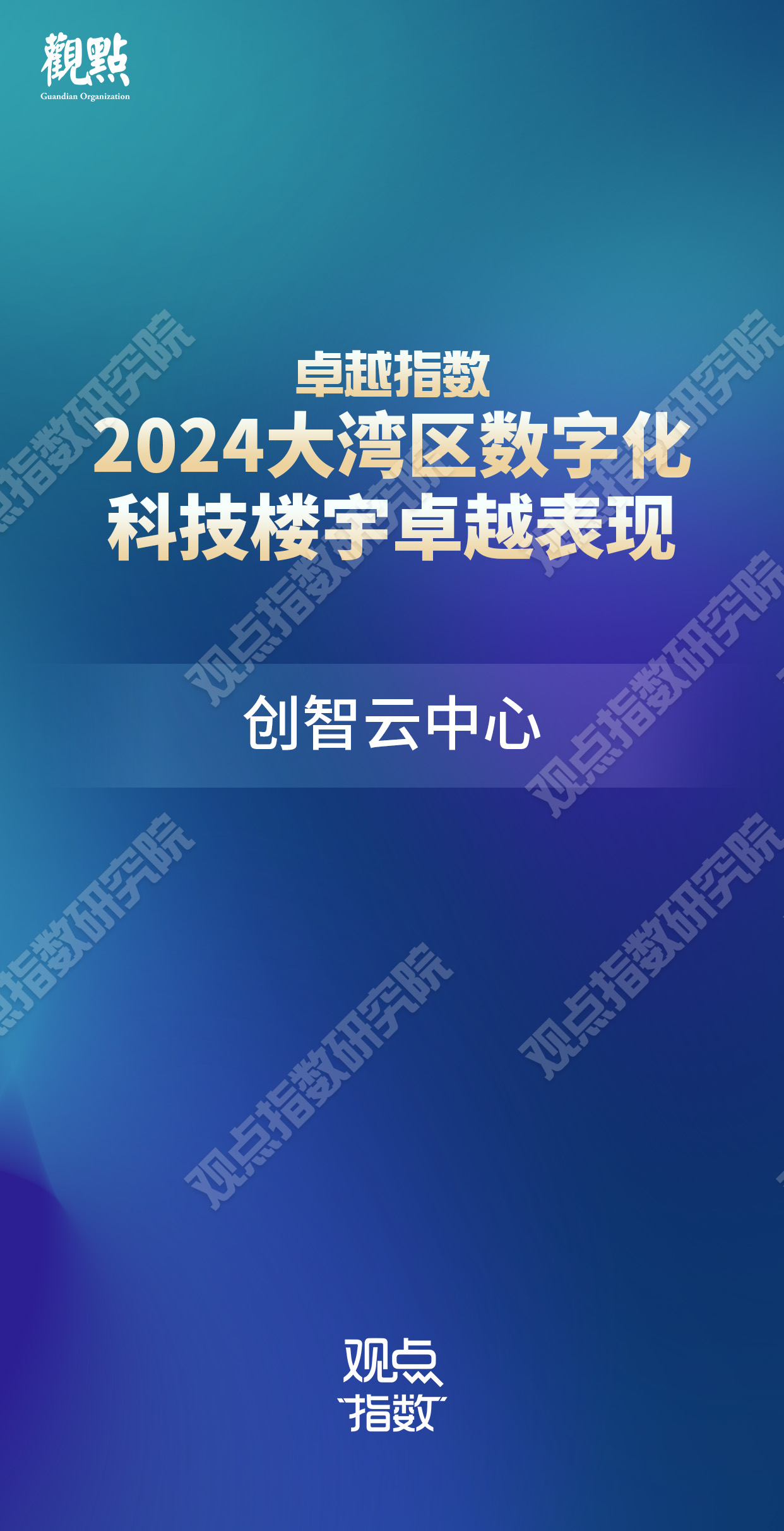 2024澳門精準(zhǔn)正版免費(fèi),最新研究解讀_精英版19.355