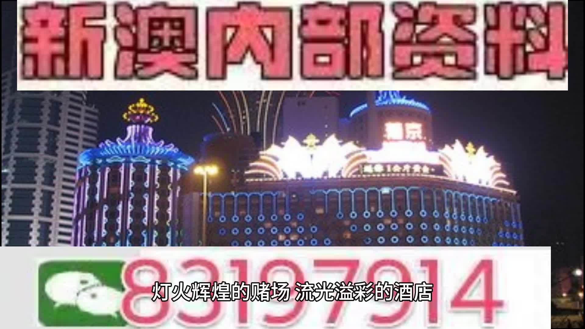 今晚澳門碼特開什么號碼,實地觀察解釋定義_程序版46.547 - 副本