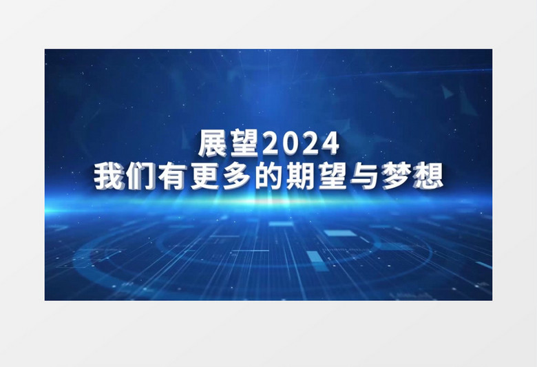 2024年正版資料免費大全視頻,國際中文教育_透明版49.535