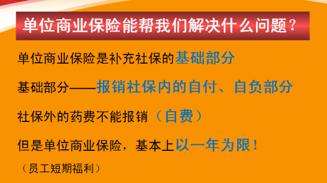 新奧內(nèi)部長期精準(zhǔn)資料,社會責(zé)任實施_商務(wù)版96.663