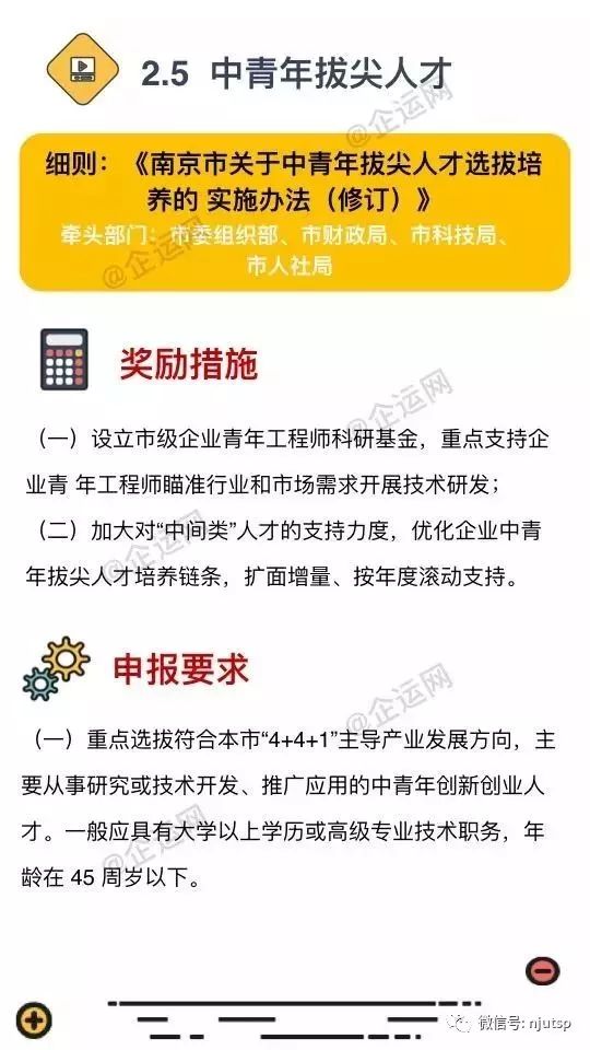 新澳門2025年資料大全宮家婆|多樣釋義解釋落實(shí),新澳門2025年資料大全宮家婆，多樣釋義與實(shí)施的深度探索