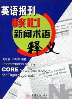 澳門正版資料免費(fèi)大全新聞最新大神|角色釋義解釋落實(shí),澳門正版資料免費(fèi)大全新聞最新大神角色釋義解釋落實(shí)深度解讀