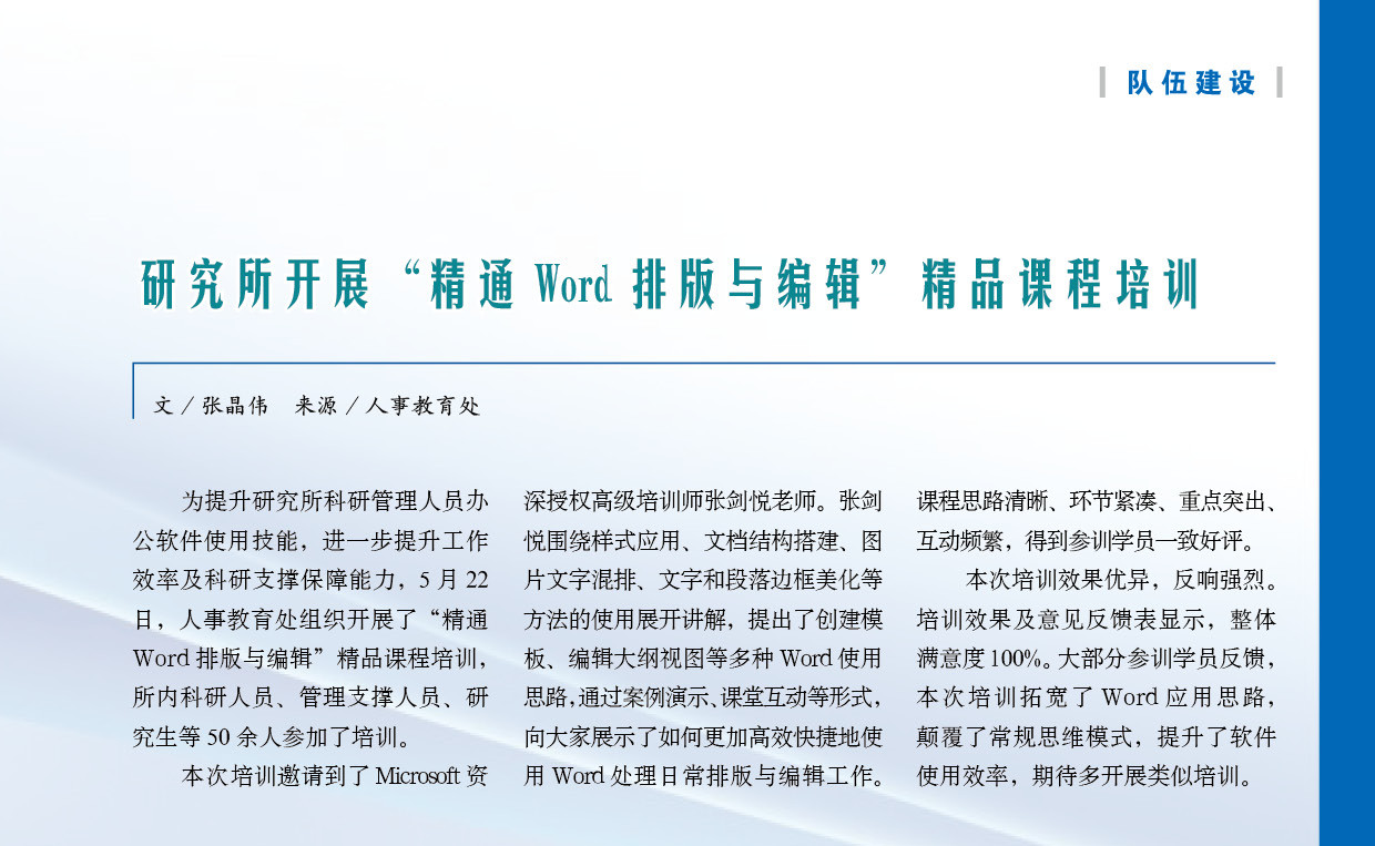 2024澳門天天開獎(jiǎng)免費(fèi)材料,動(dòng)力工程及工程熱物理_無限版70.104 - 副本